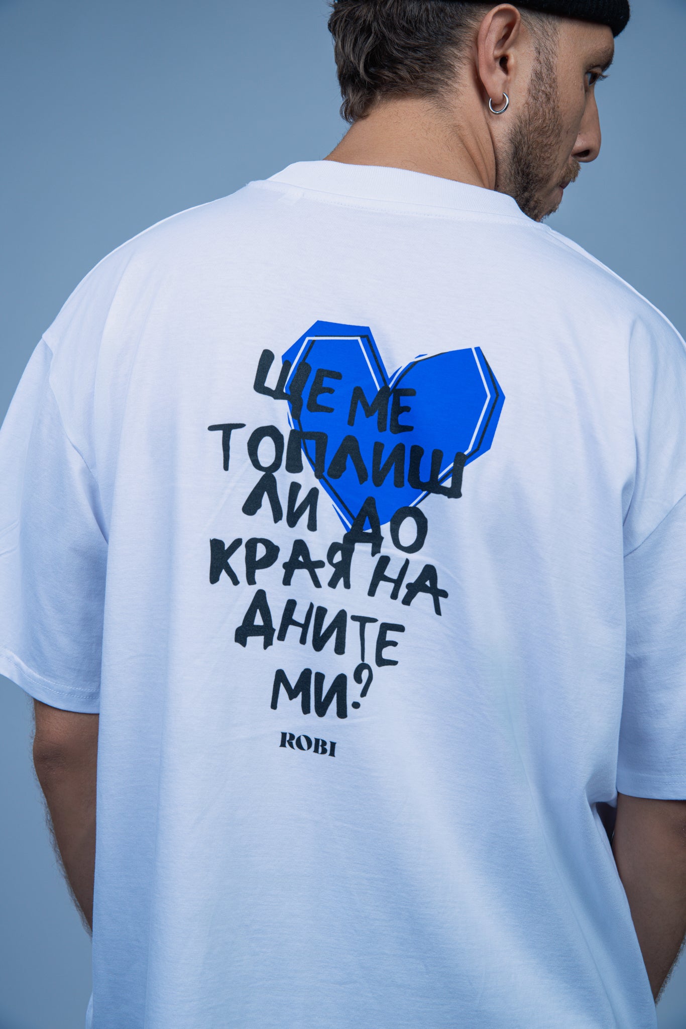 Мъжка тениска "Ще ме топлиш ли"