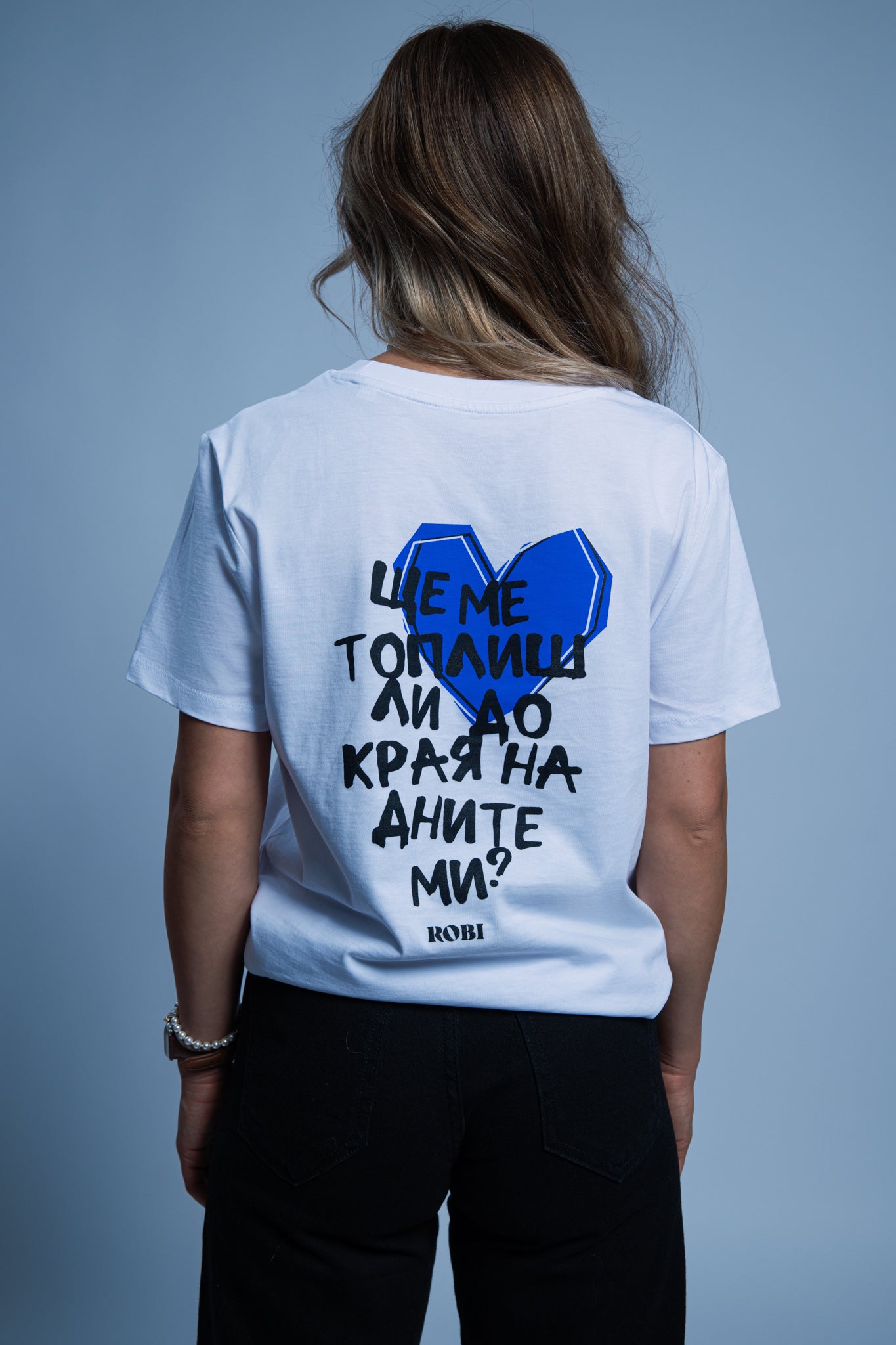 Дамска тениска "Ще ме топлиш ли"