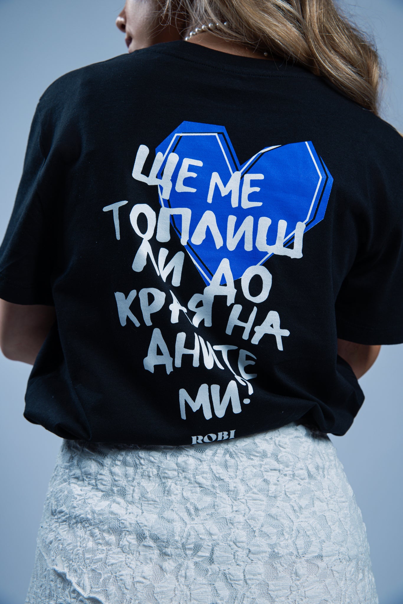 Дамска тениска "Ще ме топлиш ли"