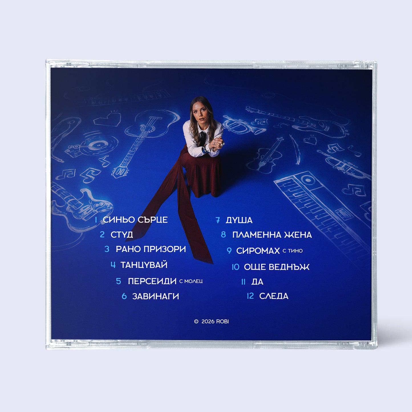 "СЛЕДА" - ДИСК (CD)